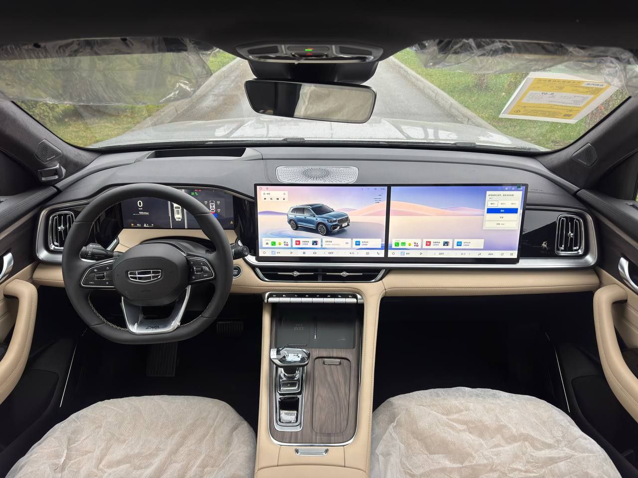 Geely Monjaro id-5627