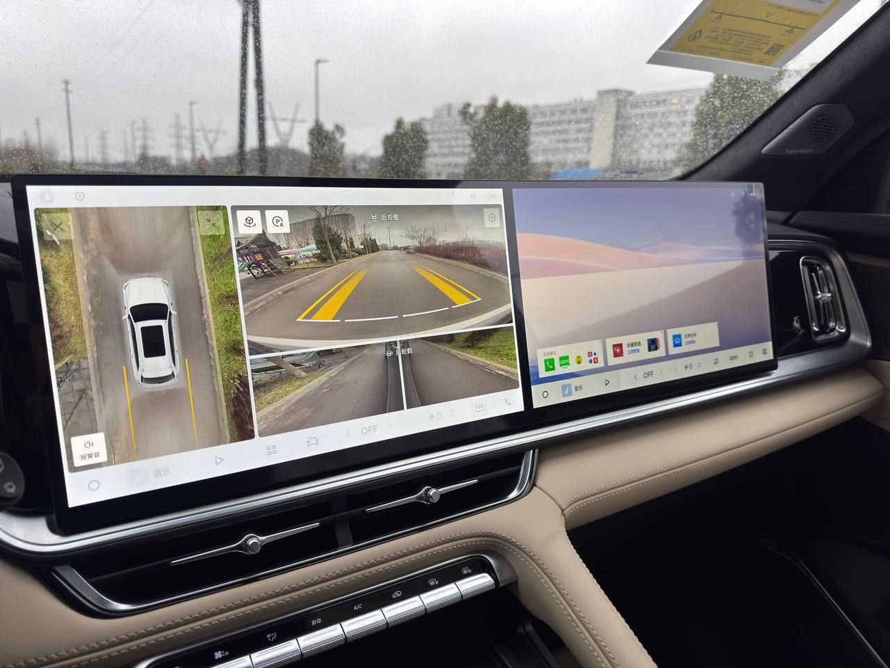 Geely Monjaro id-5627