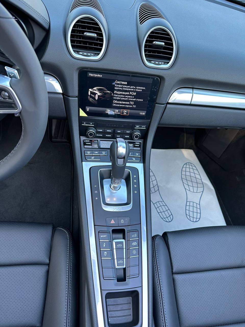 Porsche Boxter id-3486