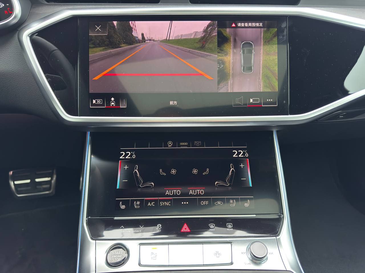 Audi A6 2.0т, 245 л.с., quattroid-5652