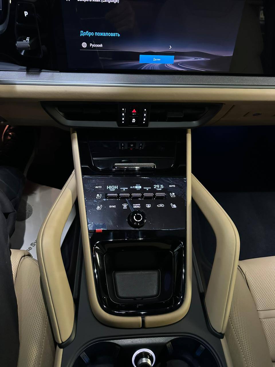 Porsche Cayenne id-5656