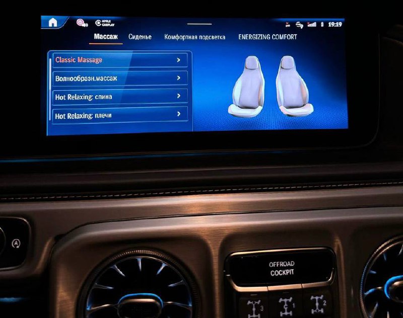 Mercedes-Benz G-Class 63 AMGid-3912