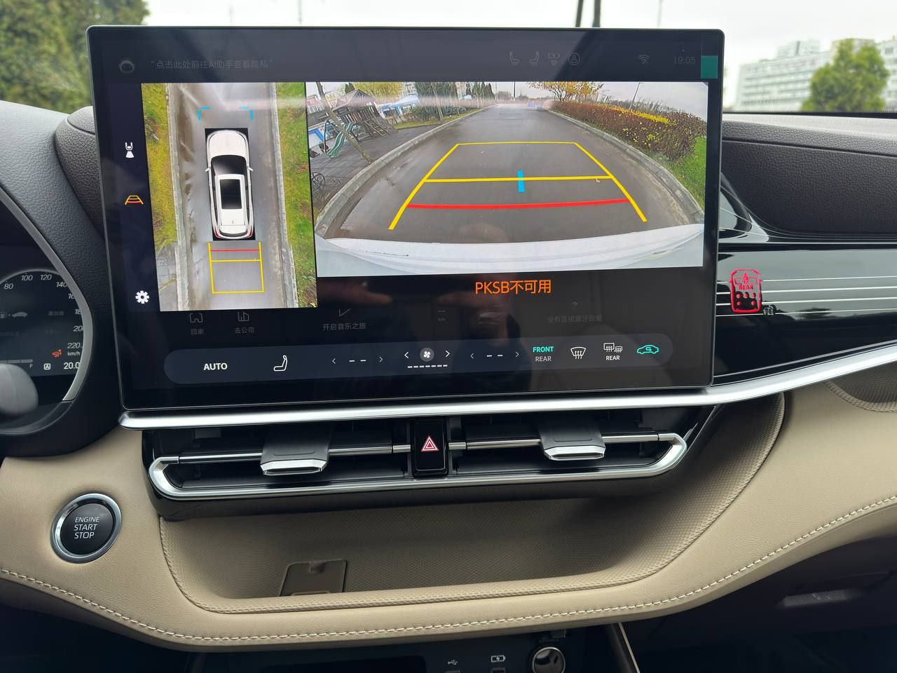 Toyota Highlander 2,0t 240л.с. 4wdid-5431