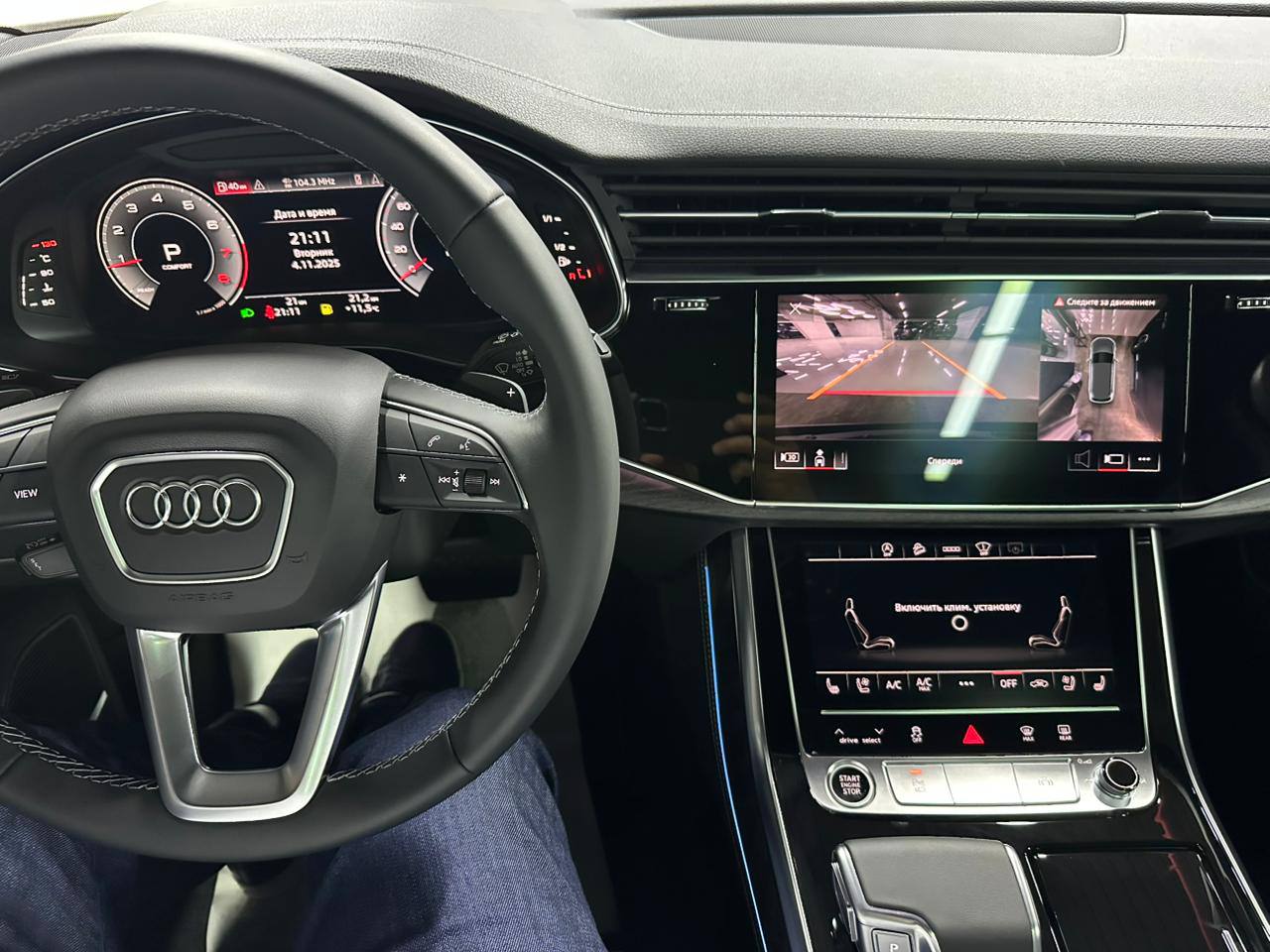 Audi Q7 2.0 TFSI QUATTROid-5448