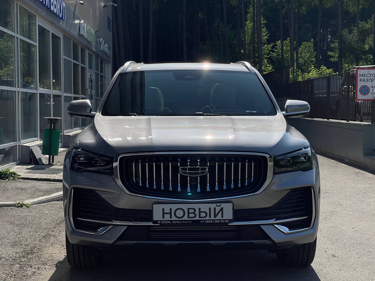 Geely Monjaro 2.0 4WD ATid-3992