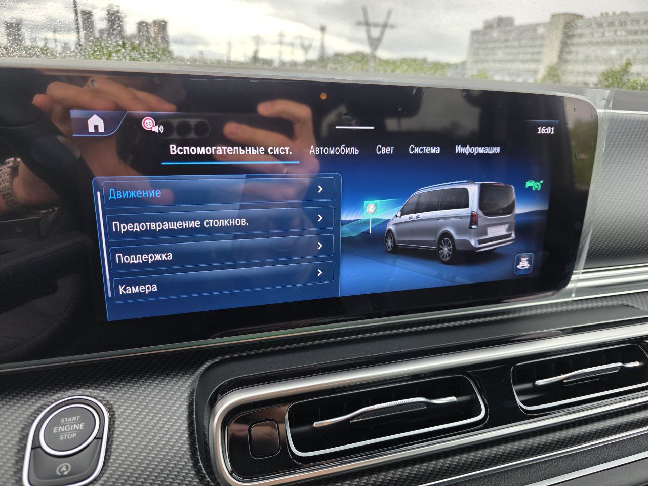 Mercedes-Benz V-class 300did-3530