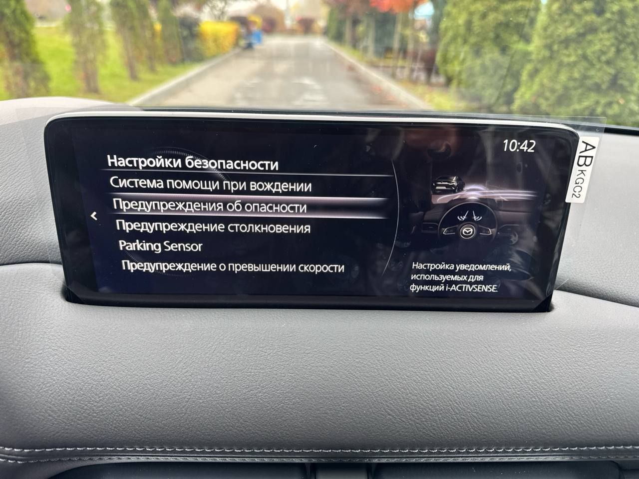 Mazda CX-5 2.0 4WD Highid-5298