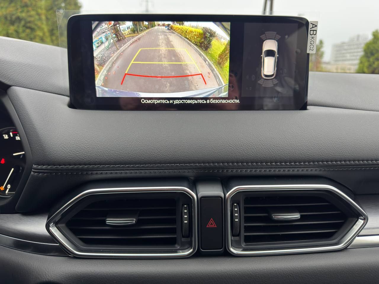 Mazda CX-5 2.0 4WD Highid-5298