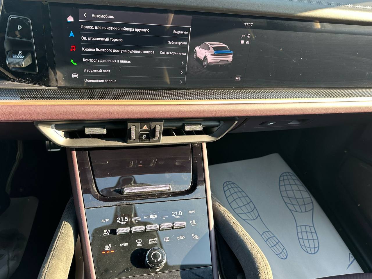 Porsche Cayenne Coupe GTSid-3427