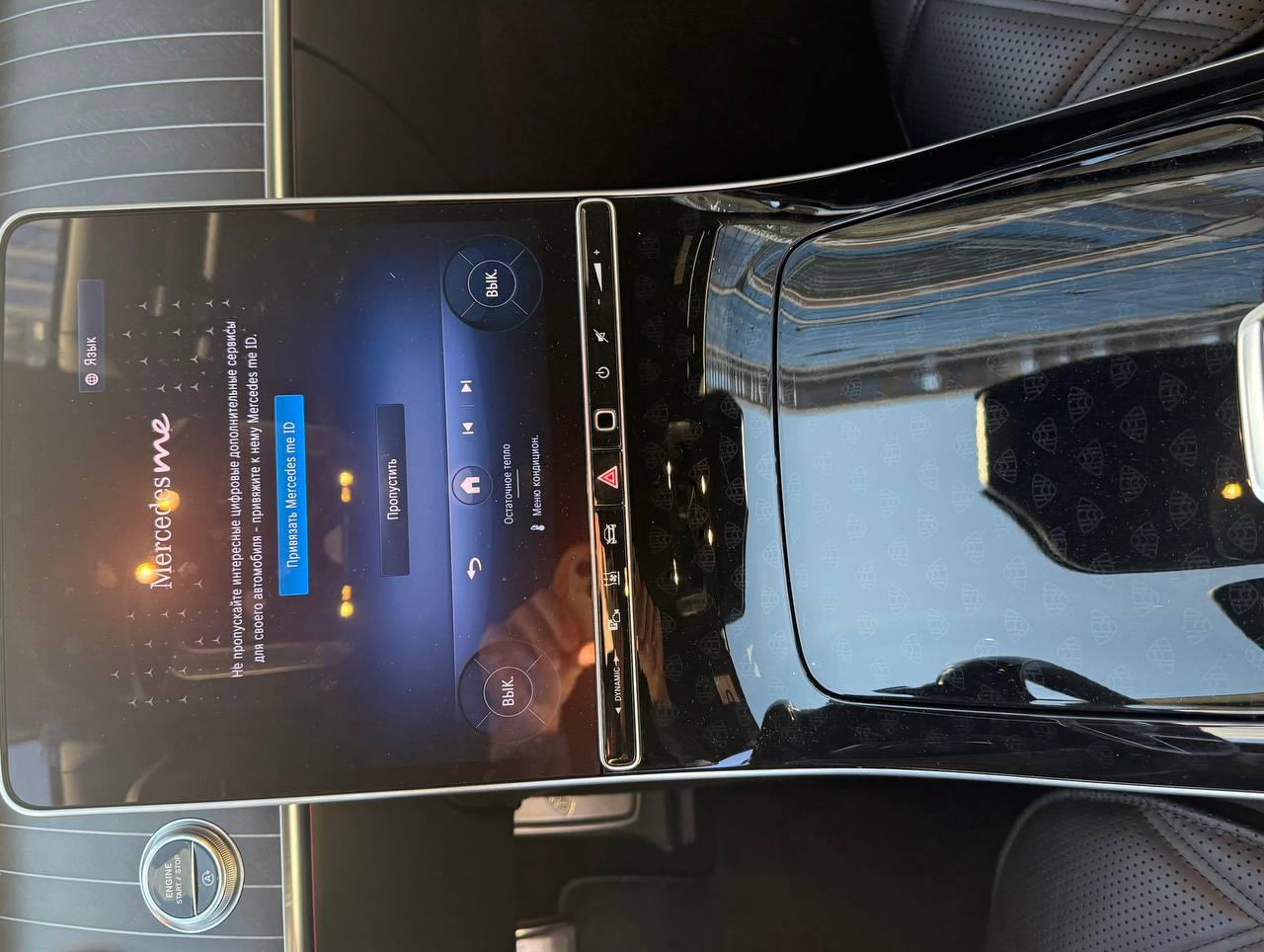 Mercedes-Benz S-Class 580 Maybach Night Seriesid-4892