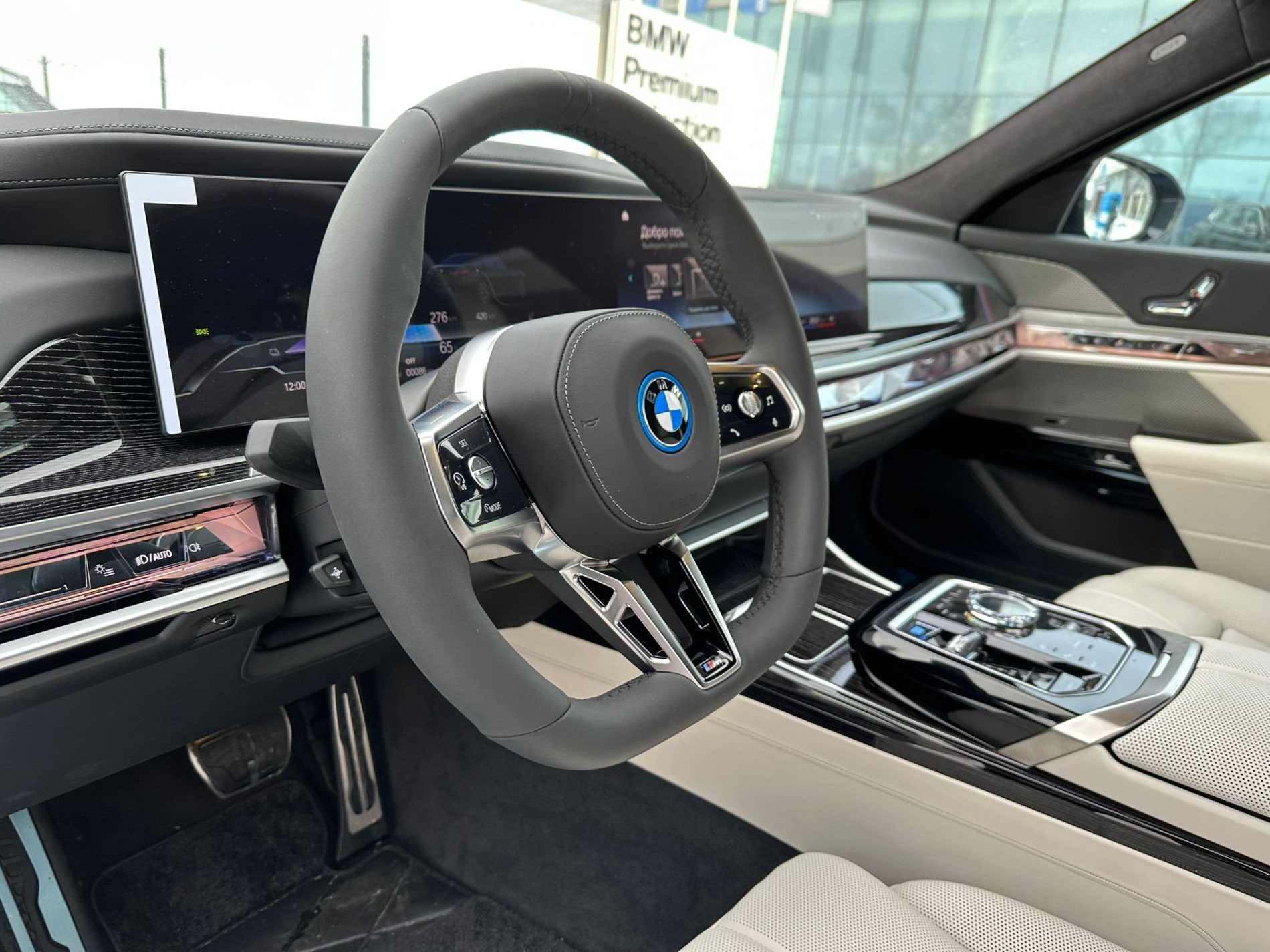 BMW 7 series i7